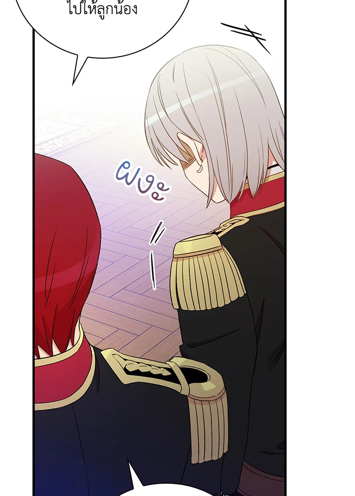 A Red Knight Does Not Blindly Follow Money 62 071